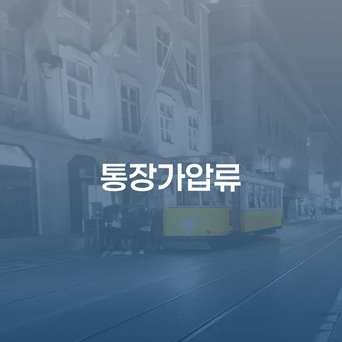 부부파산 개인회생,개인파산으로 필수는