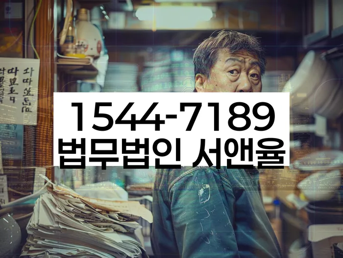 개인회생통장압류