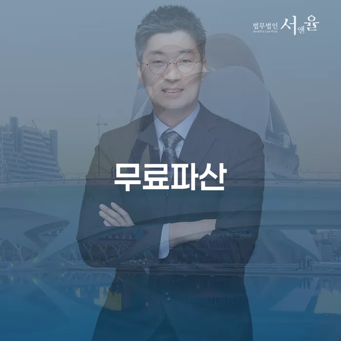 캐피탈주부대출 연체 시 연체 채무 신속해결방법 신청장점