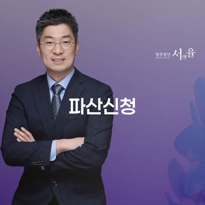 개인회생자격 개인회생으로 해결 무료법률상담