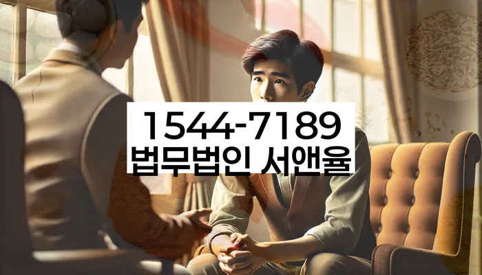 직장인저금리대환대출 연체 시