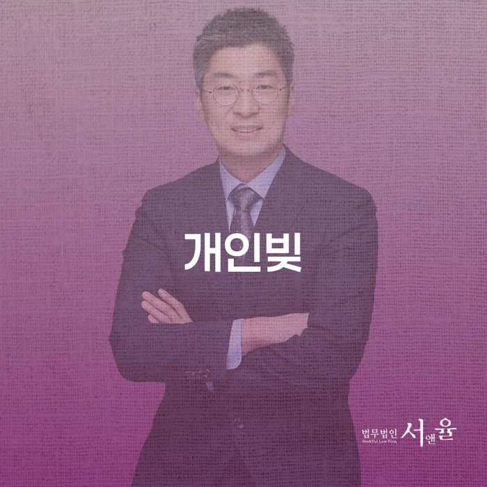 법무사개인회생 대출 연체 개인회생 높아진
