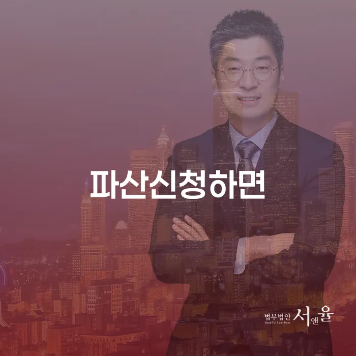 부산회생변호사 빚독촉 중요 포인트