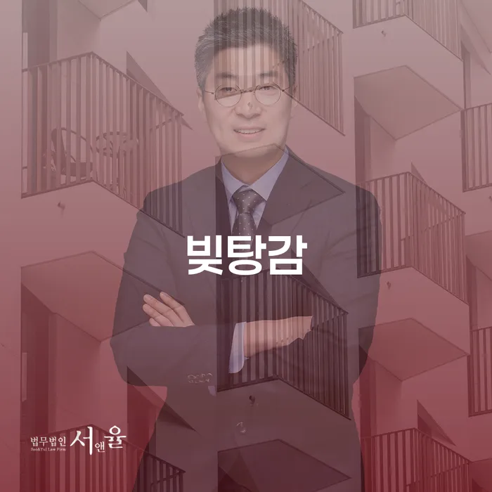 채권채무조회서 개인파산 잘하기