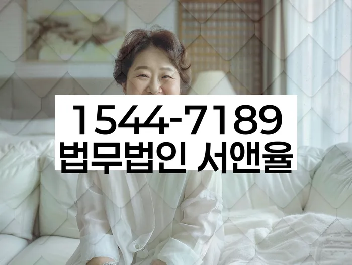 개인회생무료상담