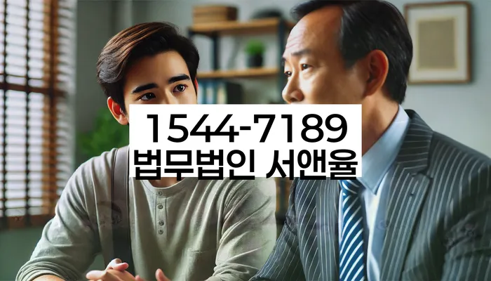 연대보증인채무