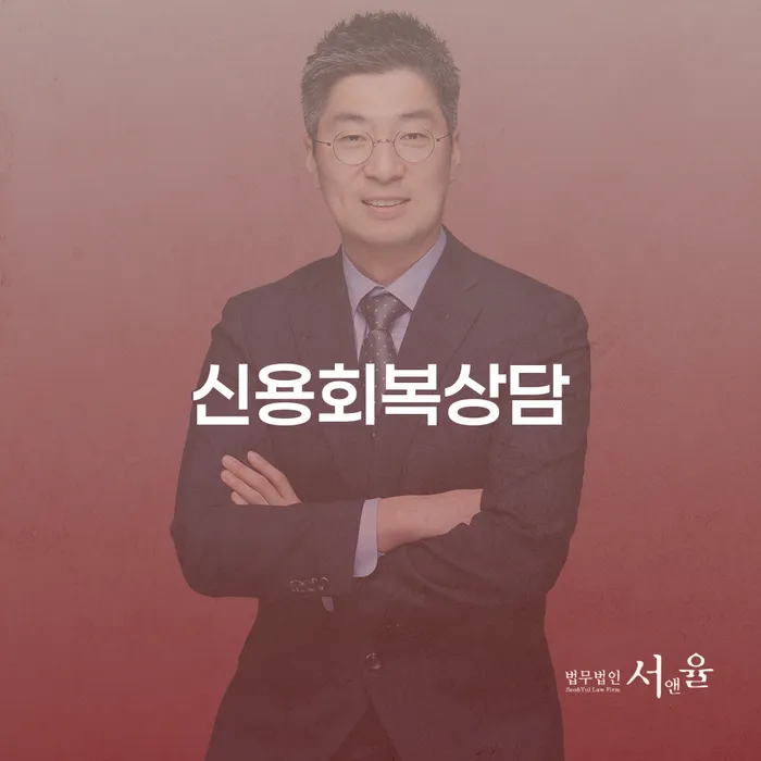 무서류모바일대출 연체 시 빚 합법적인 빠른방법 찾는정보들