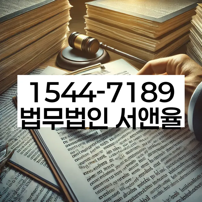 개인회생법무사