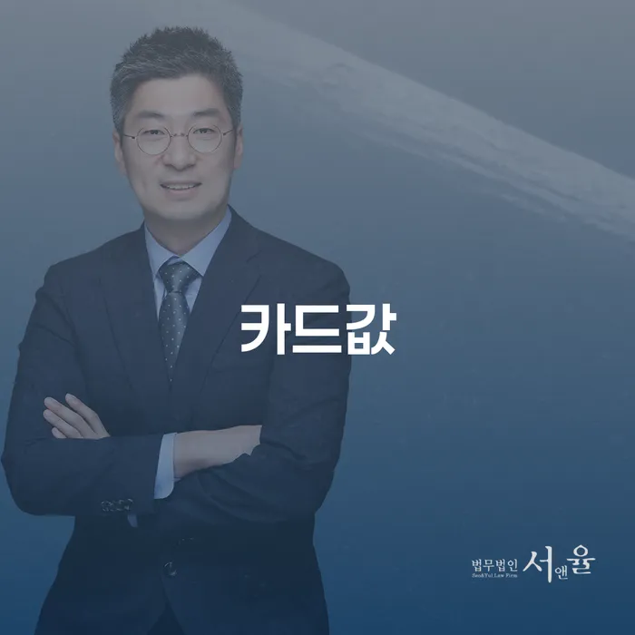 파산변호사 개인회생 제도 상담으로 확인하고