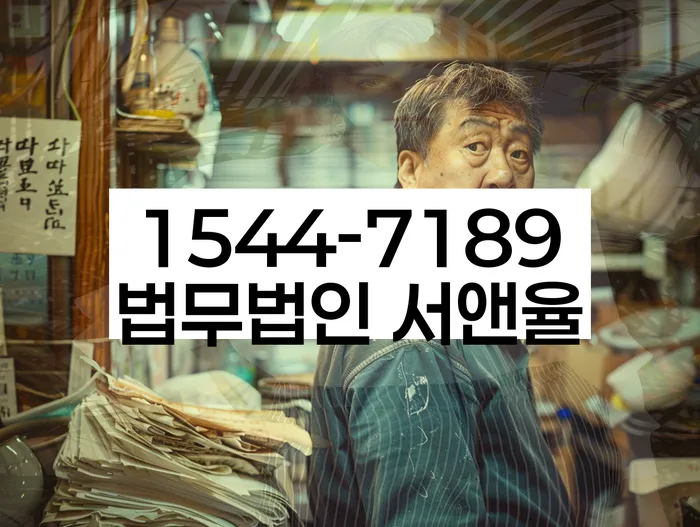 개인회생 비용저렴한