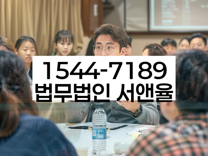 개인회생특별면책