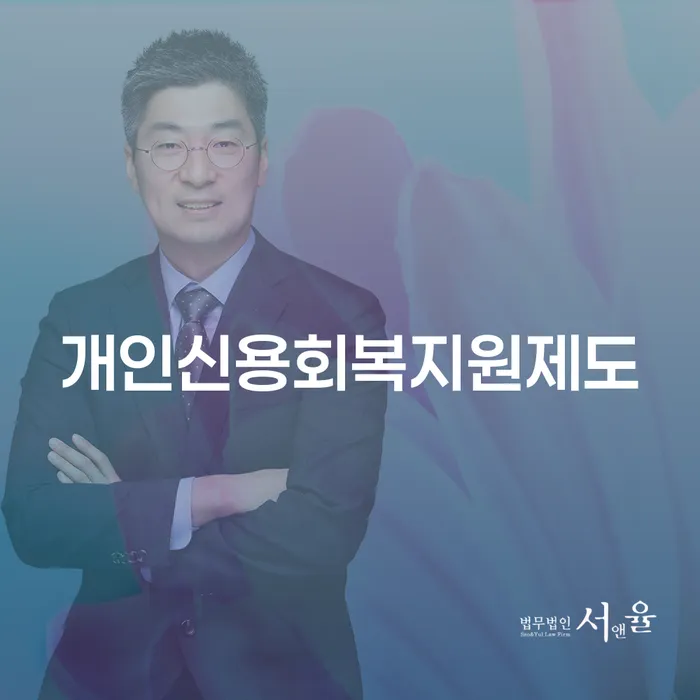 도박개인파산 빚청산 숙지하여