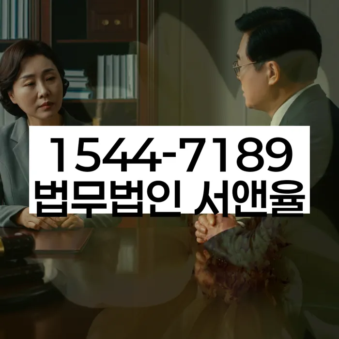 개인신용회복지원제도