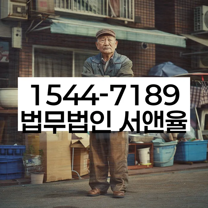 대환대출 연체 시