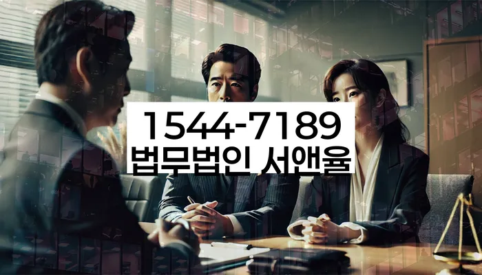 파산변호사비용