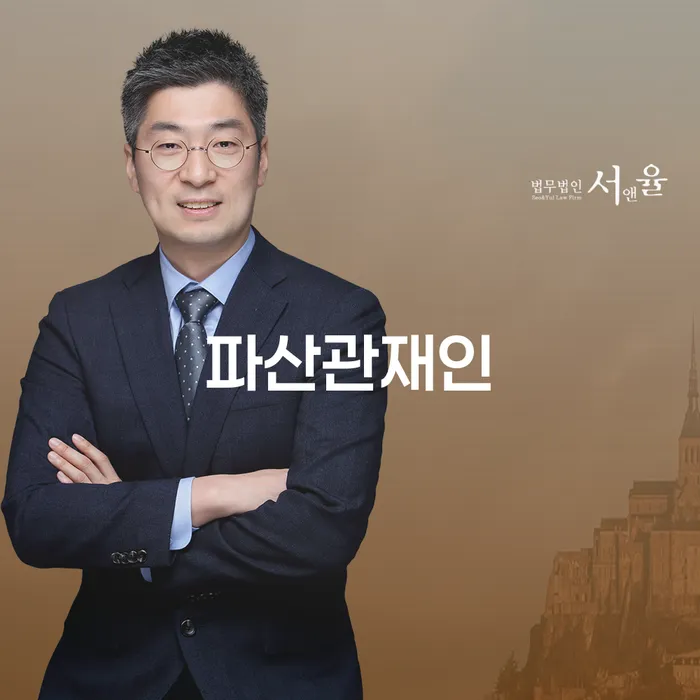개인회생이의신청 빚독촉 해결할 수 있을까?