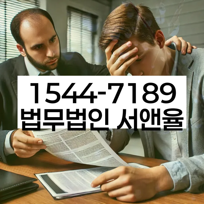 파산관재인