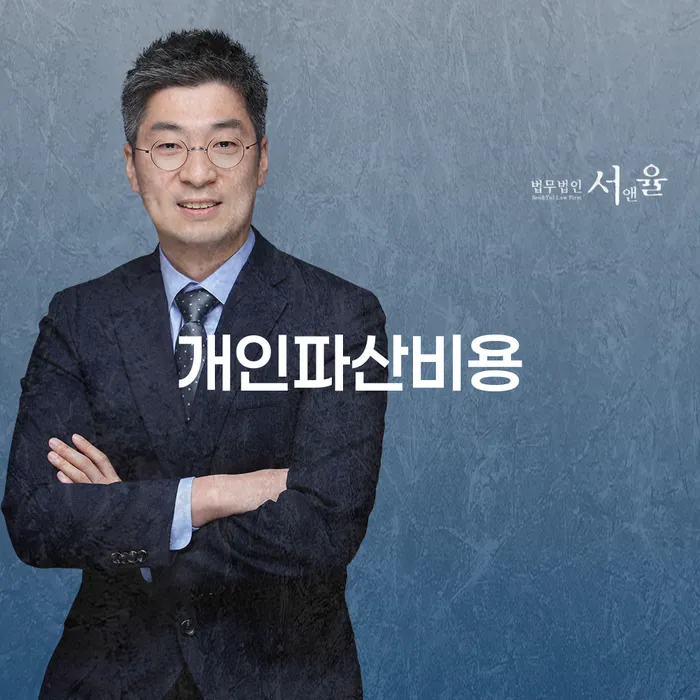 개인회생환불 빚 해결할 문제를 해결