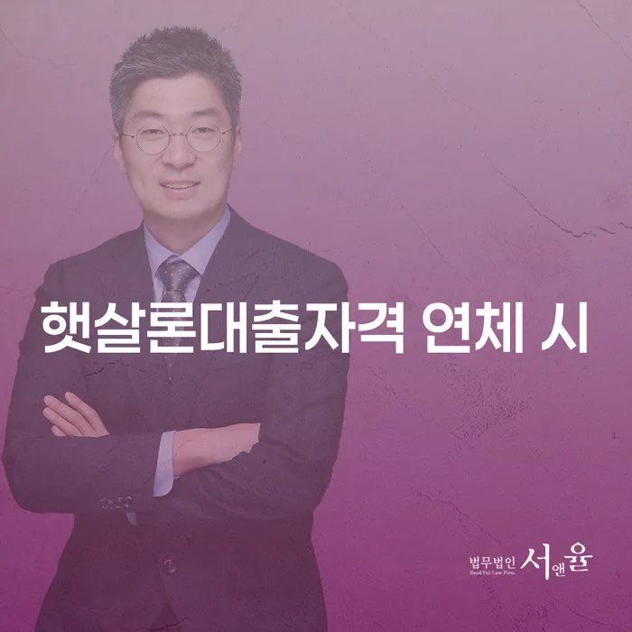 개인파산신청 개인회생으로 해결방법 추천하는 법무법인