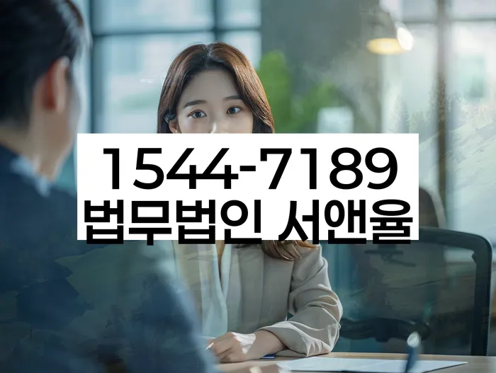 프랜차이즈대출 연체 시