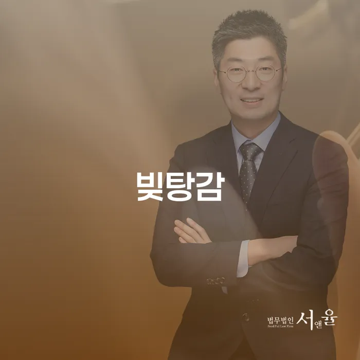 개인회생 저축은행 채무 채무 효과적인 해결방법 관련정보