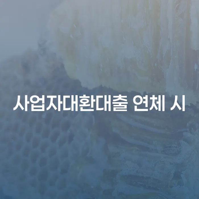 개인회생과정 개인회생으로 방법 지금알아보기