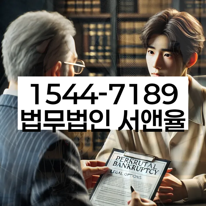 사업자대환대출 연체 시