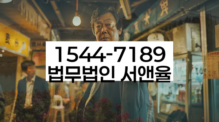 개인회생변호사