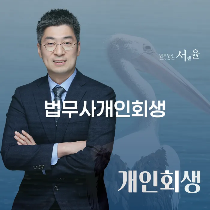 대출금미납 빚갚는 방법 신청조차