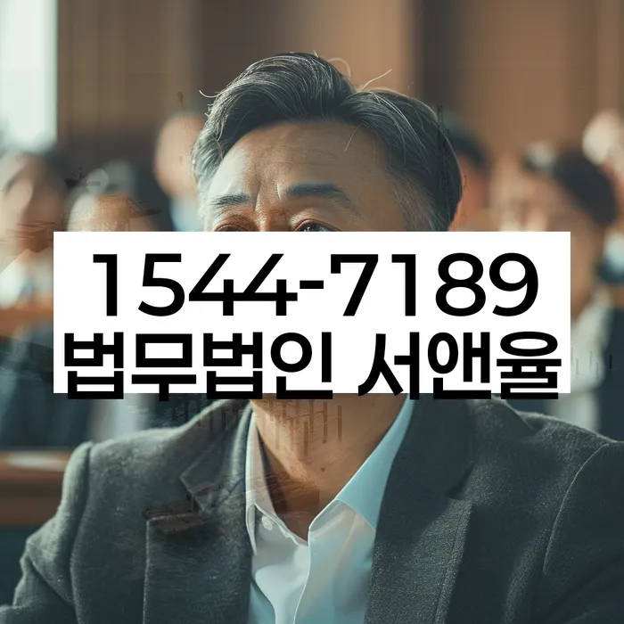 신용불량자파산신청