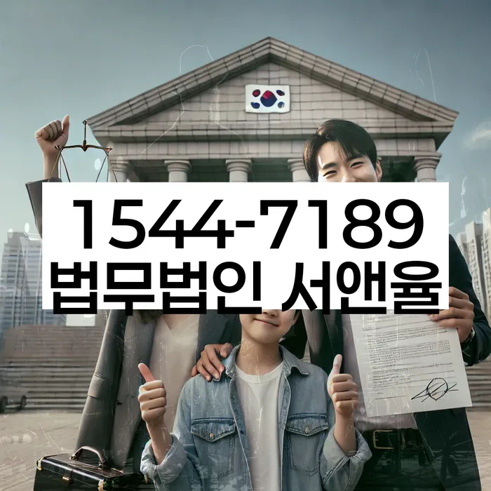 개인파산신청자격