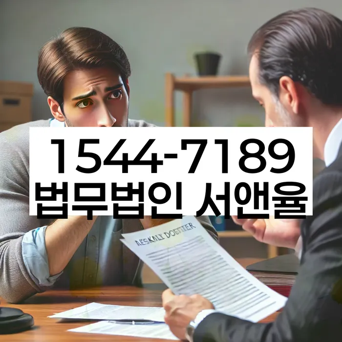 보험설계사대출 연체 시