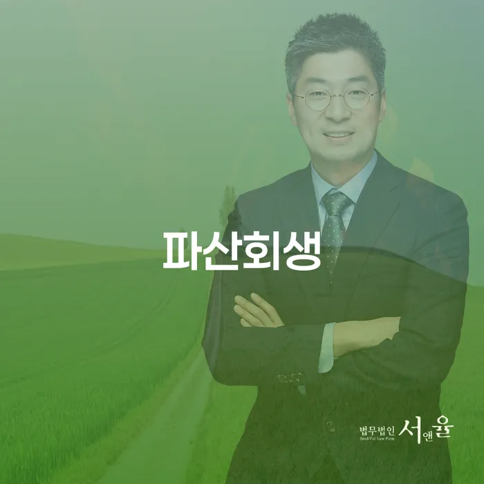 광주광역시 부채탕감 빚청산 숙지하여