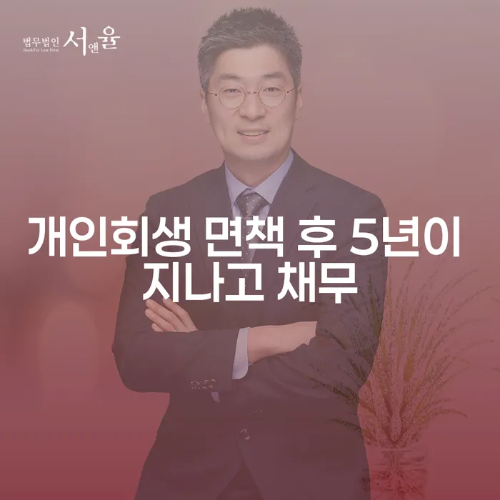 영양군 기사회생 빚 해결할 해결 가능합니다.