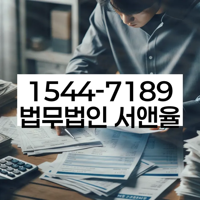 개인회생신청자격