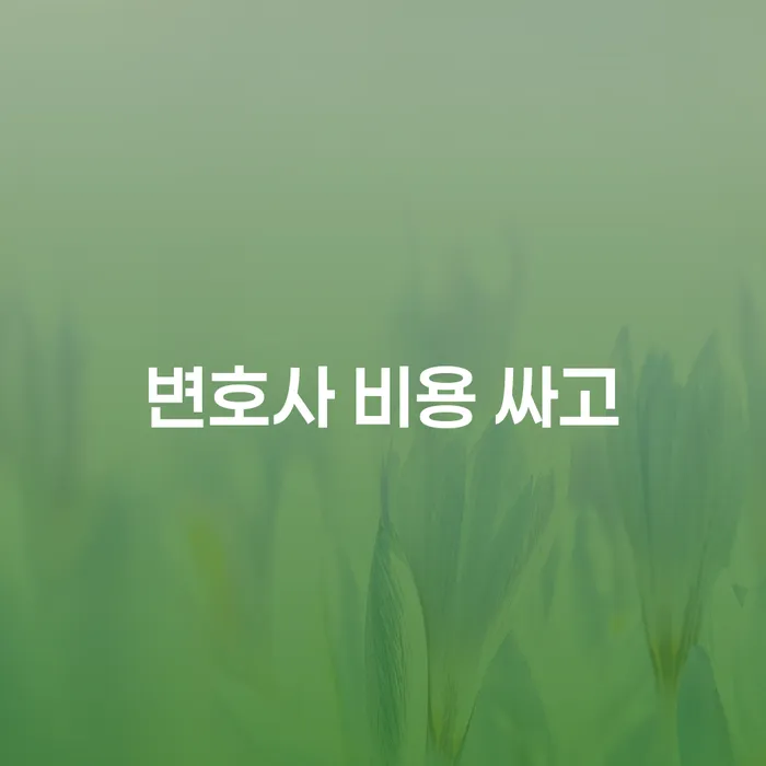 무안군 개인회생사건번호 개인파산 무료 상담이 가능한 곳