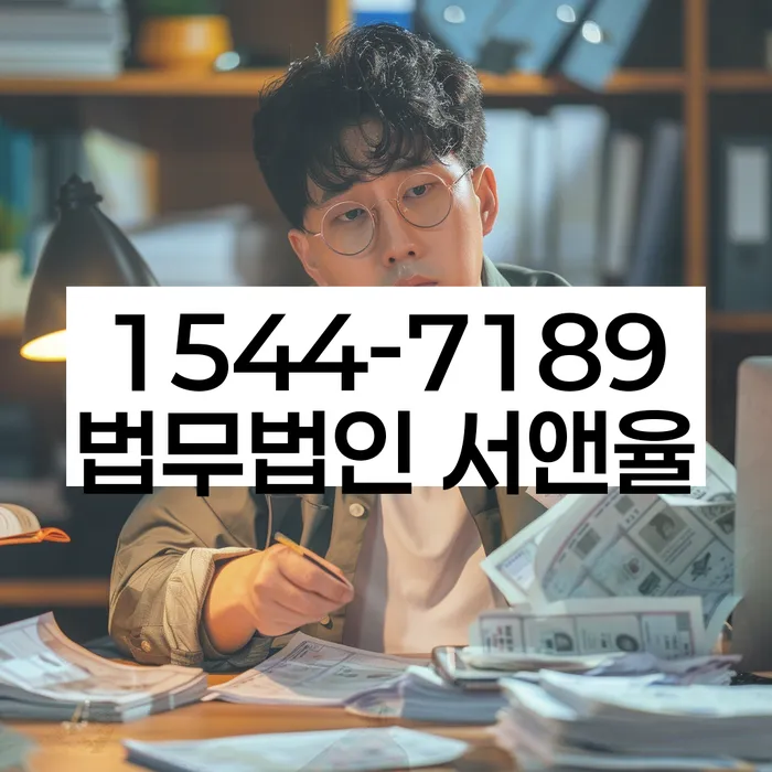 변호사 비용 싸고