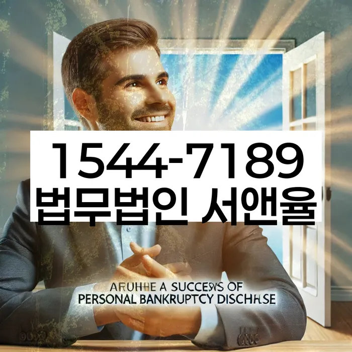 개인회생사례
