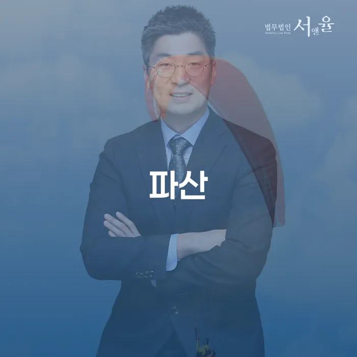 태안군 개인회생방법 빚청산 면담후에