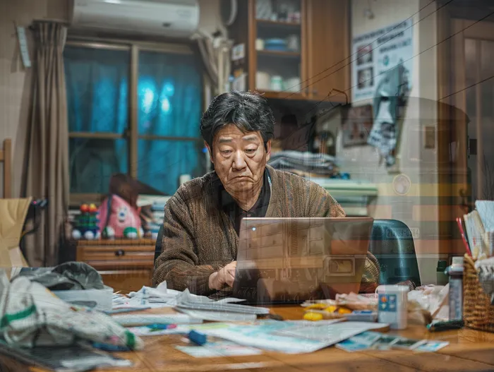 개인회생금지명령