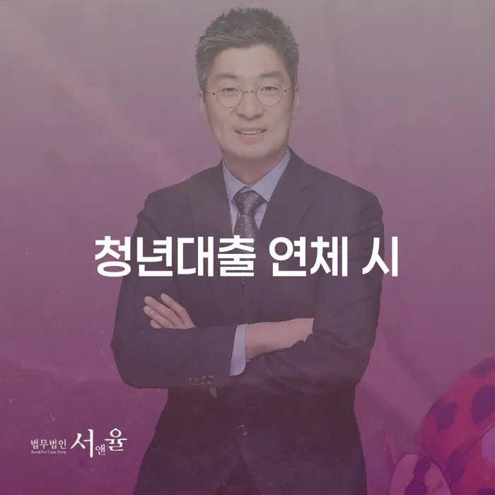무안군 개인회생소득 워크아웃 상담을통해