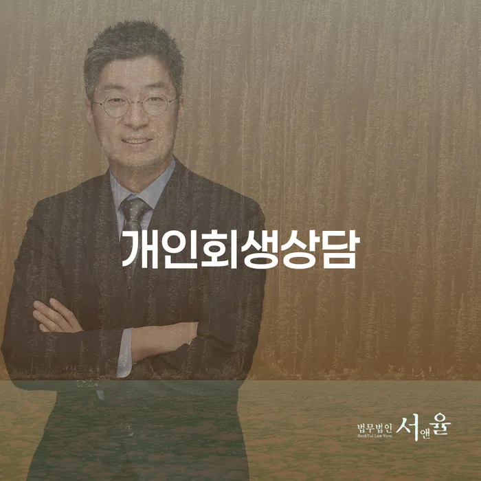 증평군 기대출추가대출 연체 시 채무 효과적인 해결방법 미리알기