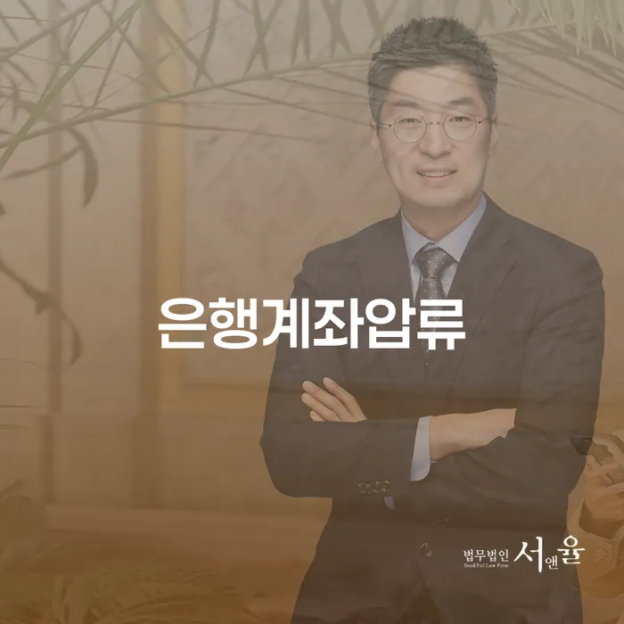 광주시 채무변제 개인회생 제도 이렇게 됩니다.