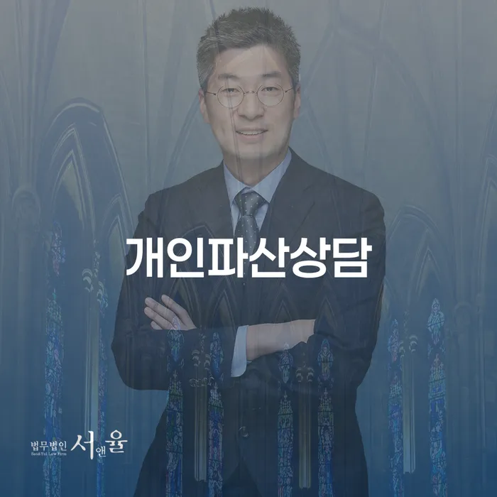 양구군 개인회생신청 대출 연체 개인회생 자세히알고