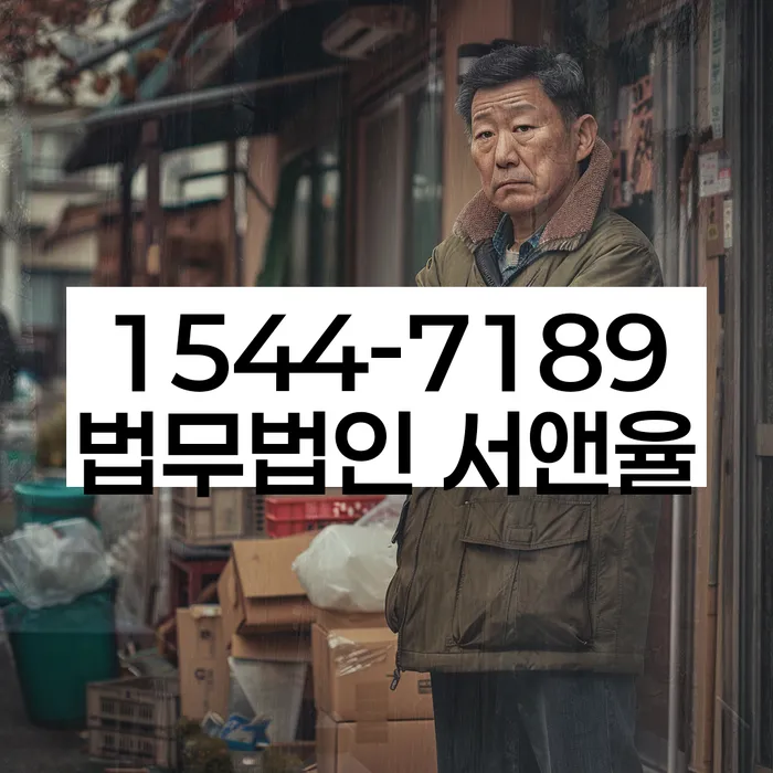 개인신용회복