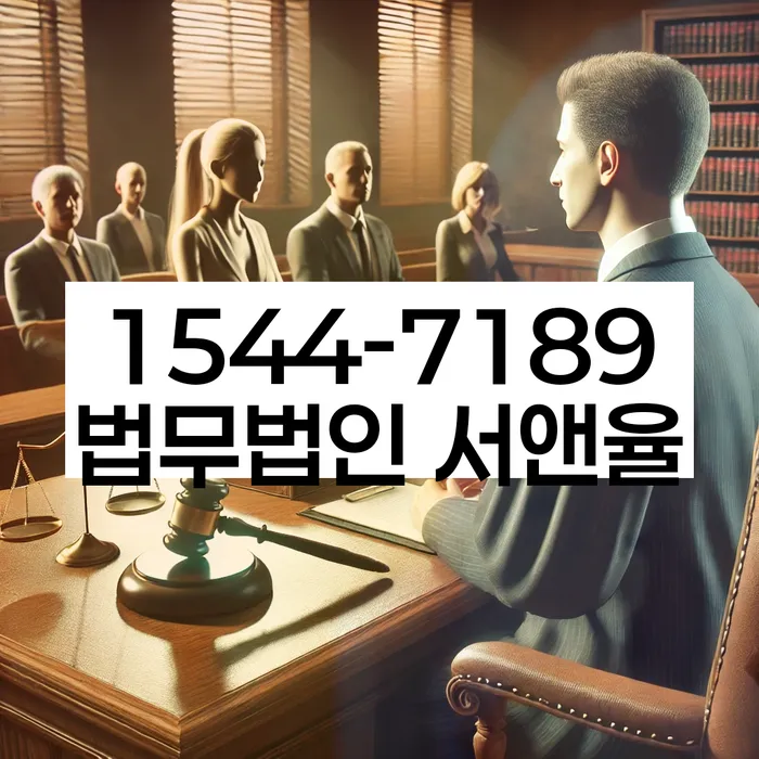 개인파산면책절차