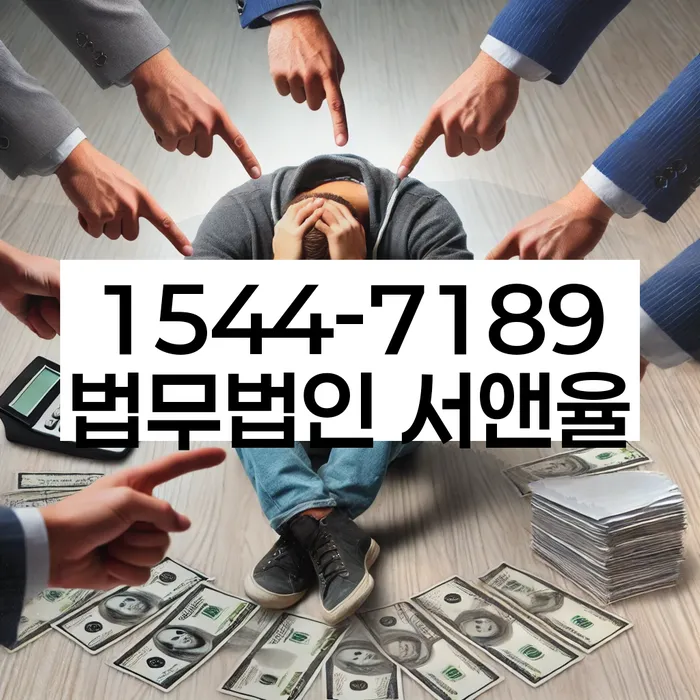 개인회생
