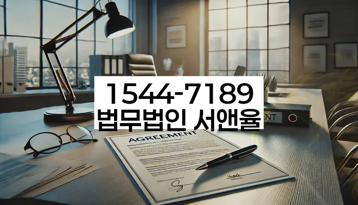 채무자 대리인 제도