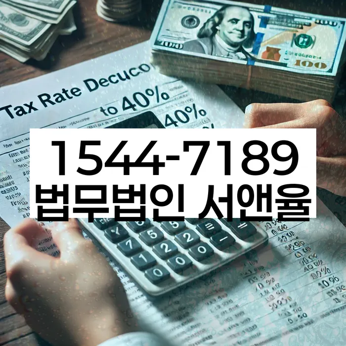 빚 독촉 전화 차단 앱