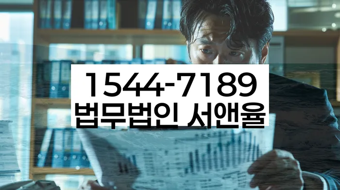 연체된 대출 소송 방지 방법